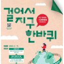 종로생활건강 이미지