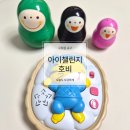 호비 아이챌린지 2년 구독 후기, 10개월부터 꾸준히 사용한 내돈내산