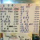 그린맘치킨 이미지