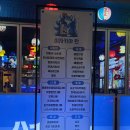 탄 | [양재 이자카야] 퇴근 후 간단하게 먹기 좋은 '이자카야탄' 후기