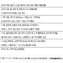 매직텔고시원