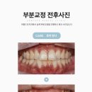 아름드리치과 이미지