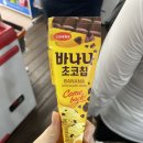 고석정편의점 이미지