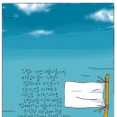 광수생각 이미지