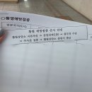 아벨리아 순천향대 서울병원 편의점 | 파상풍,디프테리아,백일해) 예방 접종 준비사항 및 후기. 인천의료원 백신 접종 예약, 가격, 전자수입...