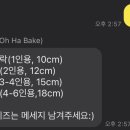 오하베이크 이미지