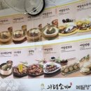 메밀국수돈가스국밥의령소바 이미지