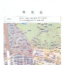 도양읍 천마로 네이버블로그