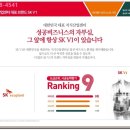 SK V1센터 앞 이미지