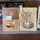 양와당 소태점 | * 광주 소태동 양와당 * 수제양갱 선물세트 구매후기 * 소태동 카페 추천 * 광주 디저트 선물 *