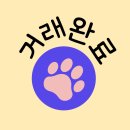 오천부동산공인중개사사무소 이미지