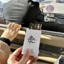 예술랜드리조트 이미지