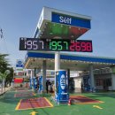 88주유소 이미지