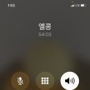 진미제과점