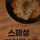 가쯔렛