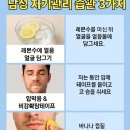 구강농산 | 애쉬튼 홀의 남성 자기관리 습관 3가지 : 아침 레본수+얼음얼굴 담그기, 입막음+비강확장테이프+바나나껍질