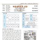 2026.08.02_제504호_연중 제18주일 이미지