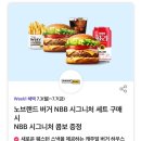 웅양반점