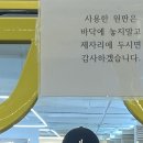 김선생휘트니스클럽 이미지