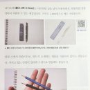 일상드로잉(초급) 이미지