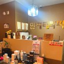 민제테라피성산점 | 제주 성산 여행 중 추천 힐링 코스, 민제테라피 마사지 후기
