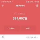 394007 이미지