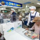 조곡무료급식소 이미지