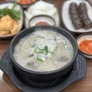 24시 찹쌀순대 만드는집 이미지