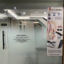 다빈치한의원 이미지