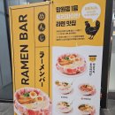 멘지안양범계점 | 🍜멘지안양범계점,범계맛집,범계역맛집,범계라멘집, 라멘맛집,범계맛집추천
