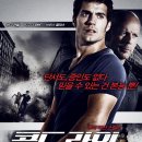 콜드 라잇 오브 데이 (The Cold Light Of Day, 2011) 액션, 스릴러 2012 .05 .17 93분 미국 15세 관람가 이미지