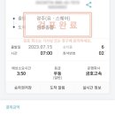 원주시농민문화체육센터 이미지