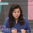 오은영을 향한 폭탄 돌리기와 방송의 책무 이미지