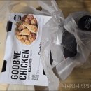 굽네치킨 | 굽네치킨 고추바사삭 후기 배민 배달 맛집