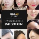 유앤미메디칼 이미지