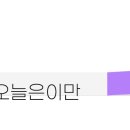 와플대학노량진캠퍼스 이미지