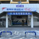 자동차 명의이전 시 필요서류 및 자동차 과세표준 조회(창원시차량등록사업소/홈택스)