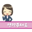 등대공인중개사사무소 이미지