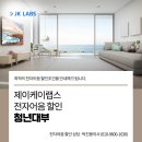 제이케이기업연구소 네이버블로그