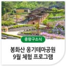 옹기테마공원 이미지