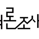 여론조사꽃
