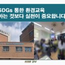 만월초등학교 이미지