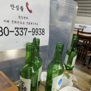 옥천오겹살 이미지