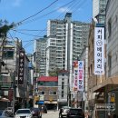 아도르 페메종