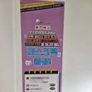 조외과의원 | 의사쌤이 직접 상담해주는!!믿고보는!!천안!아산!오리진성형외과!!😉