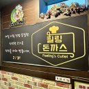 용봉약국 이미지