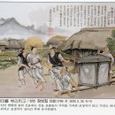 장성집 - 황룡면 | 장성집
