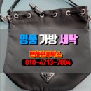 맨하탄명품세탁소 이미지