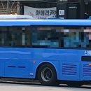 신화여객운수 네이버블로그