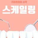 디아트치과 이미지